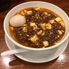東京　蝋燭屋で麻婆麺を食べた