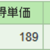 不動の高配当株！みずほ（８４１１）