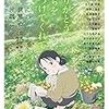 【新刊案内】出る本、出た本、気になる新刊！ 　（2017.7/5週）