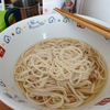 うどん