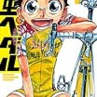 定期購入 弱虫ペダル 38巻 インターハイがはじまる しかし出遅れた小野田 凜のヲタク的日常 はてなの章 定期購入 弱虫ペダル 38巻 インターハイがはじまる しかし出遅れた小野田 凜のヲタク的日常 はてなの章