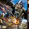 MH4G日記 狩猟解禁&G級序盤攻略メモ