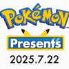 【ポケモン】Pokémon Presents 7/22放送決定！最新情報＆視聴方法まとめ