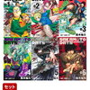 週刊少年ジャンプ 44号