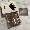 MAISON CACAOの「生チョコレート"純米酒　雪男"」