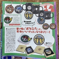 ぽけふた」グッズ発売 金属製小さいマンホール 横浜市 ペアピアチュウ