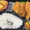 おれんじかふぇの日替わり弁当