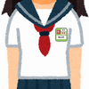 中学の夏服が面倒くさい