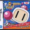 今DSのTouch! BOMBERMAN LAND スターボンバーのミラクル★ワールドにいい感じでとんでもないことが起こっている？