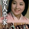 浜畑賢吉
