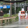 熱海市伊豆山土石流被災住宅から女性用の下着を盗んだ！TV報道番組映像から自宅を特定