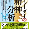 7月　第三週　集計　+3760円　PTSD？！「相場は友達怖くない！」