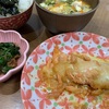 今年もモロヘイヤの季節🌿鮭の味噌チーズ焼きが好評だった夜ご飯