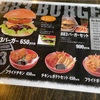 白山市北安田「883Cafe」で883バーガーセット