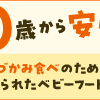 第二期　一新紀元　　別れにあたり　〜１年間、ありがとうございました。〜　2000.3.24　No.140
