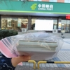 ２０２５年度の年賀状を出してきました🍀中国河南省開封市⇔日本への国際郵便エアメールはいつ着くの？