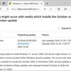 「Windows 11 24H2」のインストールメディアに問題