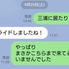 苦行？、ノングルメダイエット三浦一