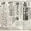 出版スイング　栄光出版社