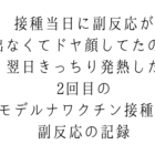 ポケモンソードシールドで捕獲要員の エルレイド を育てる 酢ろぐ