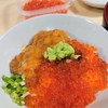 うに　いくら丼