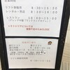 井堀さん 武井さん