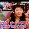 NHK Eテレ「Ｒの法則」(2016-12-07)