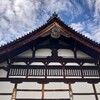 禅寺最古のお寺を参拝☆建仁寺(京都市）