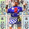 もうすぐ８周年！