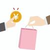 影響と考察：メルカリ市と出品制限