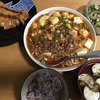 麻婆豆腐レシピ/ナスの味噌汁レシピ