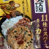 三幸の丸大豆せんべいだよ