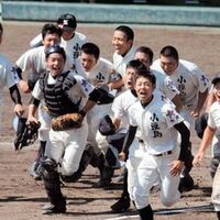 野球部はなぜ坊主なのか 野球人口激減時代 考え直しませんか 中学校野球部 絶対に強くなるヒント集 野球部はなぜ坊主なのか 野球人口激減時代 考え直しませんか 中学校野球部 絶対に強くなるヒント集