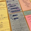 【執筆】自分の進みを可視化することと行き詰まりに対処すること