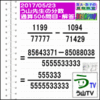 解答［う山先生の分数］［２０１７年５月２３日］算数・数学天才問題【分数５０６問目】