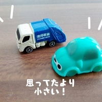 ダイソーのプチタウンはトミカでも遊べる プラレールのブロック橋脚の代用にも一部ok Gu Gu Life