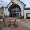 DAHON K3 【サイクリング】石巻駅から女川駅　DAHON K3 [Cycling] From Ishinomaki Station to Onagawa Station