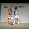 　飛騨国際メルヘンアニメ映像祭2006＠飛騨センター（高山）