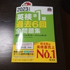 やり方変えます＆テキスト購入❗