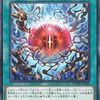 反逆の罪宝－スネークアイ【場のモンスターを永続魔法化】