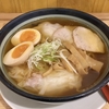 【今週のラーメン４１５２】 ワンタンメンの満月 三鷹店 （東京・三鷹） ワンタンメン 煮玉子入 ＋ 釜焼きチャーシュー ＋ キリン一番搾り生中　〜山形酒田の王道も今や三鷹市民に根付く味わい！素朴さと和み深まる極上ワンタンメン！