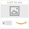 Amazonギフト券- Eメールタイプ - アップロード(Gift for you)