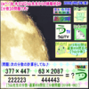 ［う山先生・分数］【算数・数学】【う山先生からの挑戦状】分数６５９問目[Fraction]