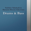 commmons: schola vol.5 Yukihiro Takahashi & Haruomi Hosono Selections: Drums & Bass