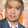 【緊急解説】松本人志の訴え取り下げの真相と復帰への道筋を追う！驚きの舞台裏とは