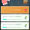 ポケモンGO 銀のパイルの実