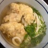 おにやんま 日暮里店｜朝飯にやわらかアツアツかしわ天うどん！