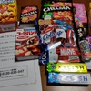  【当選品】９月２個目　明治　Wチャンス　お菓子詰め合わせ　(８２) 