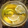 【レモン酢】の効果が凄い！美容に良く、ダイエットや生活習慣病の予防にも