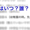 【川崎フロンターレ】選手たちの初恋はいつ？誰？まとめてみた！！！2022verみんなカワイイwww